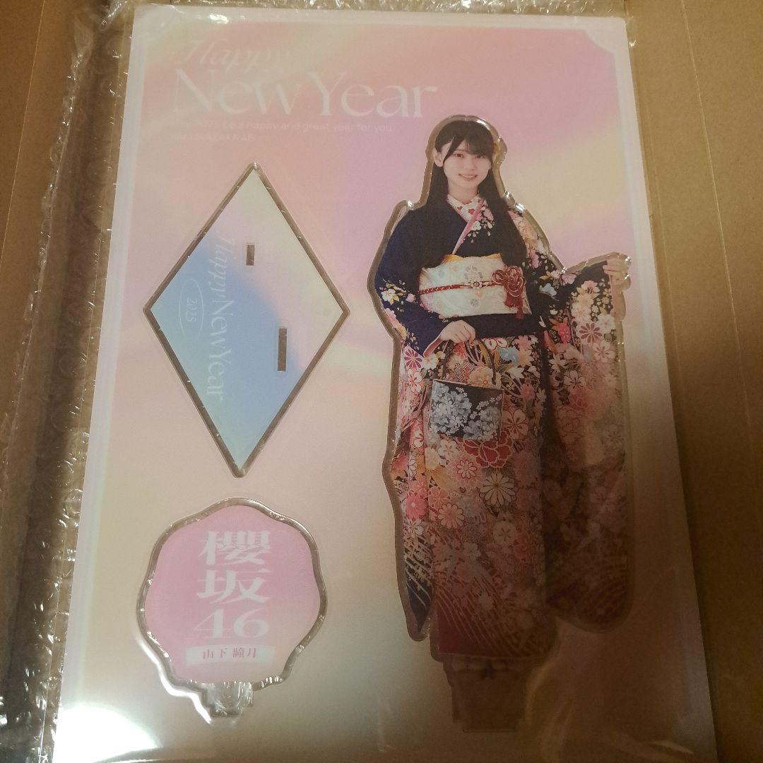 山下瞳月 ビッグ アクリルスタンド 櫻坂46 福袋 2025 山下瞳月 ビッグ アクリルスタンド 櫻坂46 福袋 2025（櫻坂46