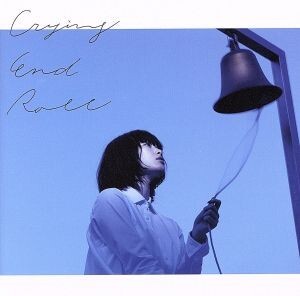 Crying End Roll(初回限定盤)(DVD付)/indigo la End（indigo la