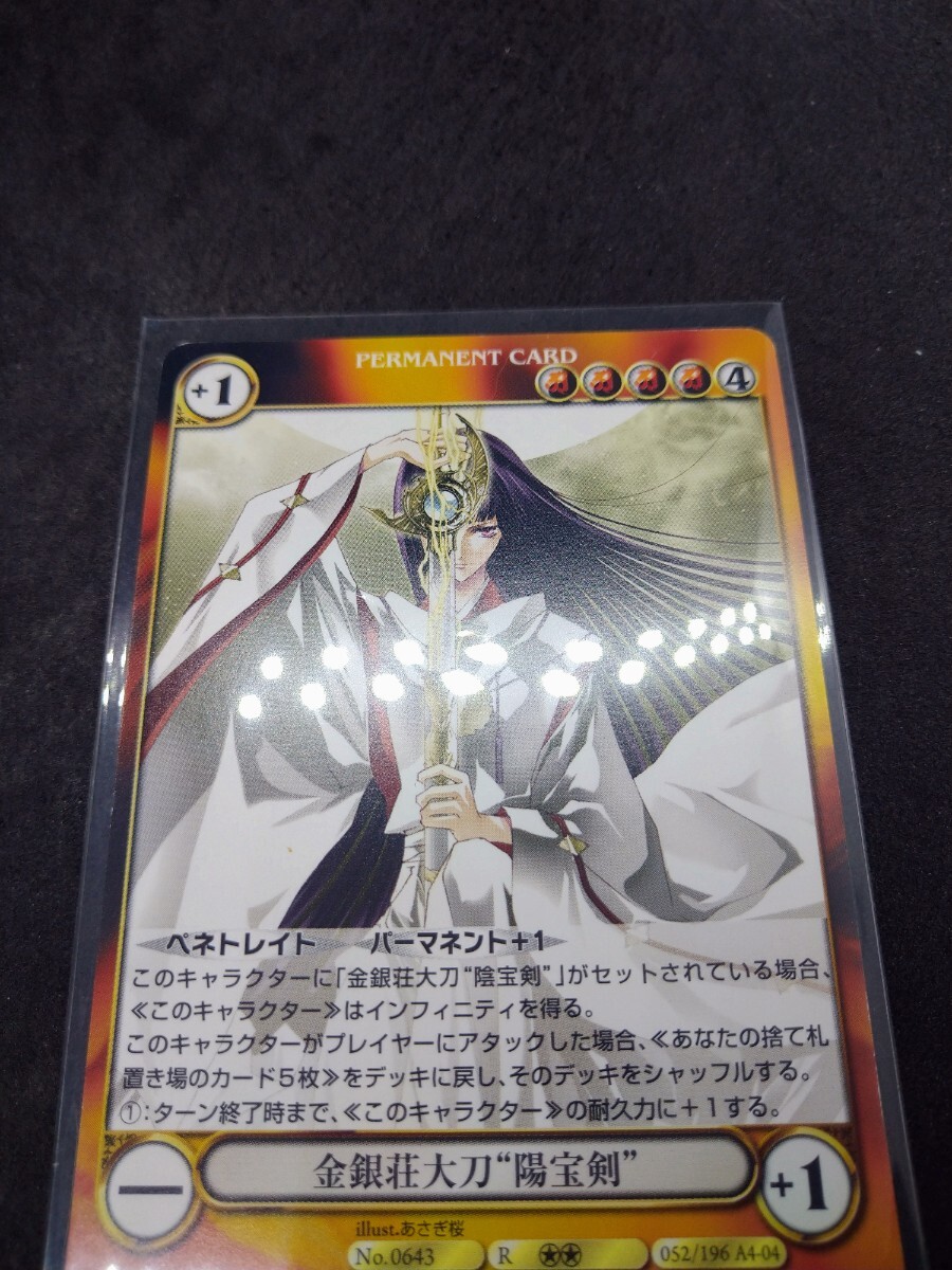 【大量まとめ】アクエリアンエイジ TCG カード 約300枚 レア キラ 61枚 大量まとめ】アクエリアンエイジ TCG カード 約300枚 レア キラ 61枚