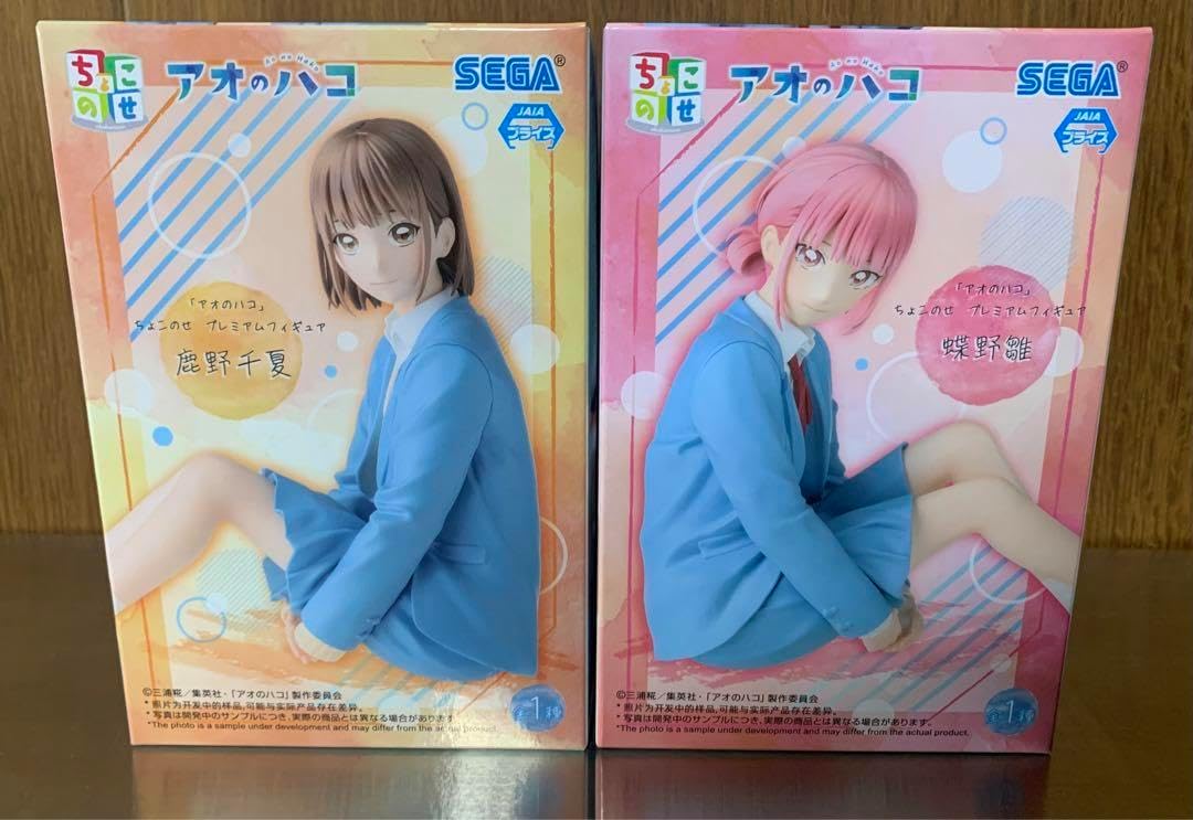 アオのハコ ちょこのせ2種セット 鹿野千夏蝶野雛（セガプラザ