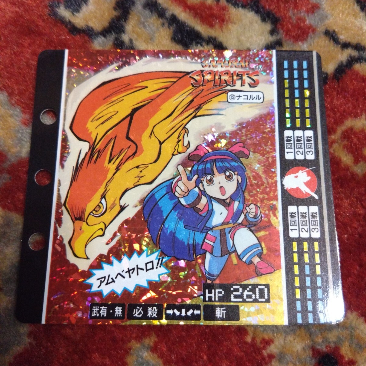 サムライスピリッツ　カードコレクション　ナコルル／リムルル　S07 サムライスピリッツ カードコレクション 初版 S07 ナコルル