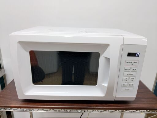高年式】山善 電子レンジ 50-60Hz 2024年製 OB-R17TA(W)（価格