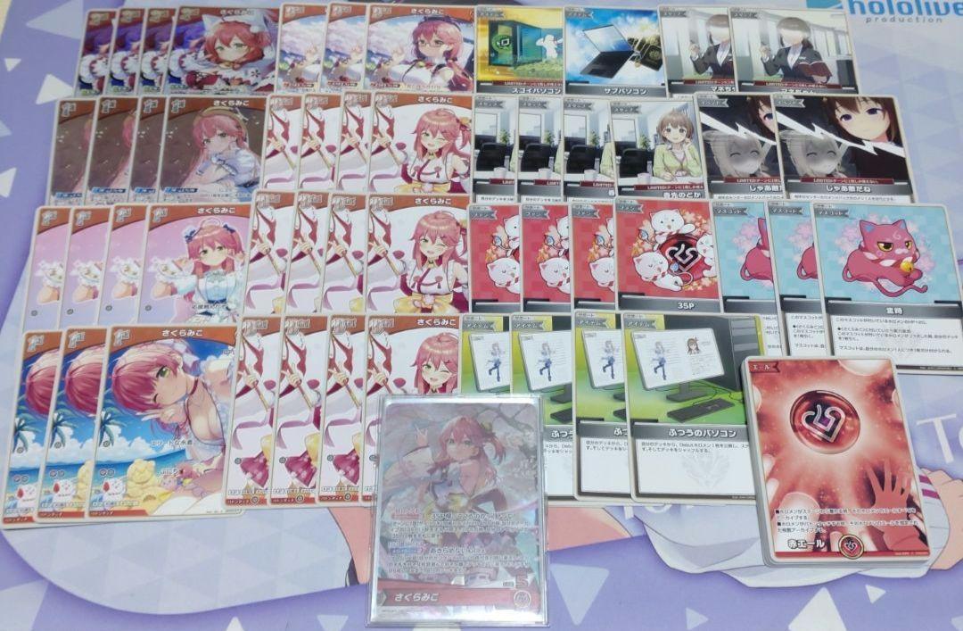 ホロライブOCG ホロライブカードゲーム さくらみこデッキ（WS