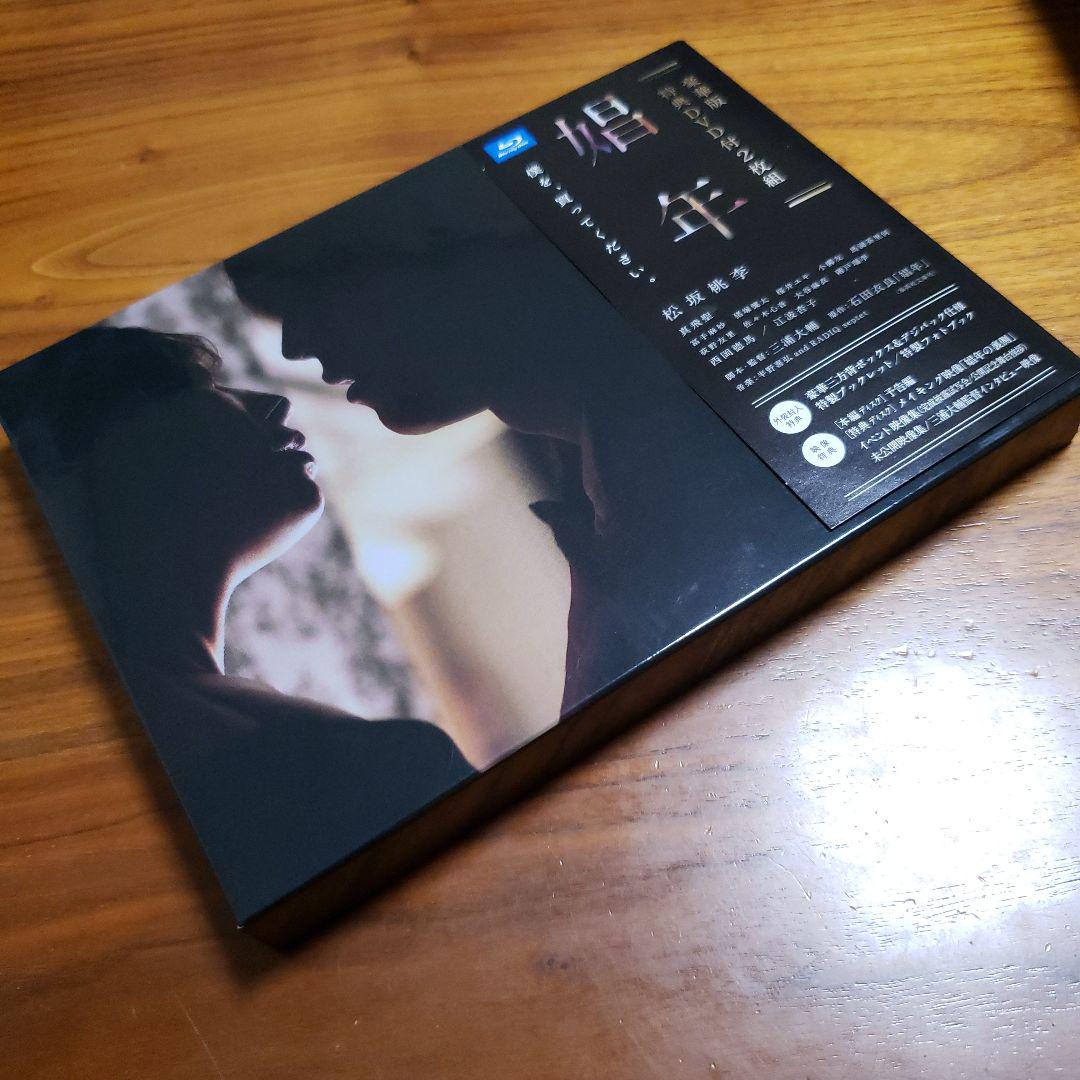 娼年 豪華版 [Blu-ray] Amazon.co.jp: 娼年 豪華版 [Blu-ray] : 松坂桃李, 真飛聖, 冨手