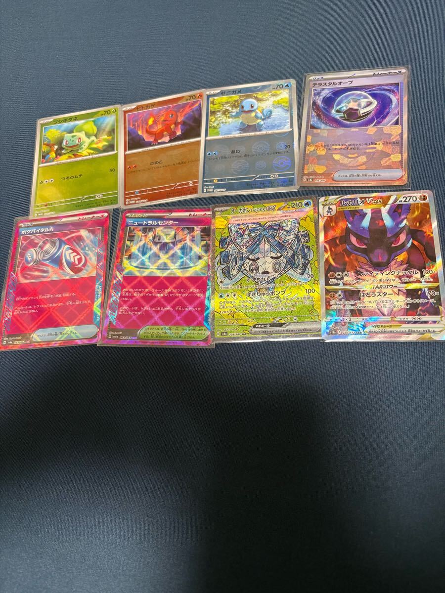 ポケモンカード SAR まとめ ポケモンカード sr sarまとめ売り - メルカリ