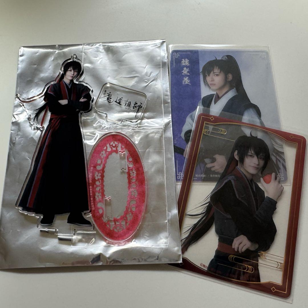 舞台 魔道祖師 ステそし アクスタ ランダムアクリルスタンド（イラストver.）（全11種） | 舞台