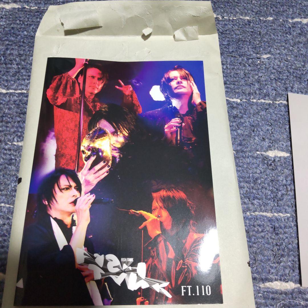 BUCK-TICKFISH TANKファンクラブ 会報110号 （会報110号の感想