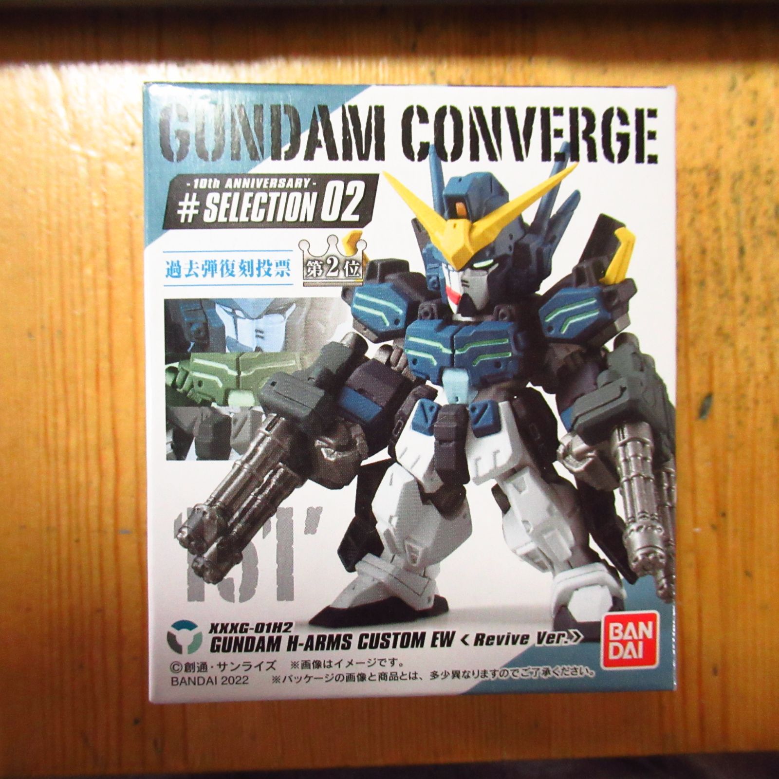 ガンダムヘビーアームズEW版　ガンダムコンバージ塗装 ガンダムヘビーアームズEW版 ガンダムコンバージ塗装 完成