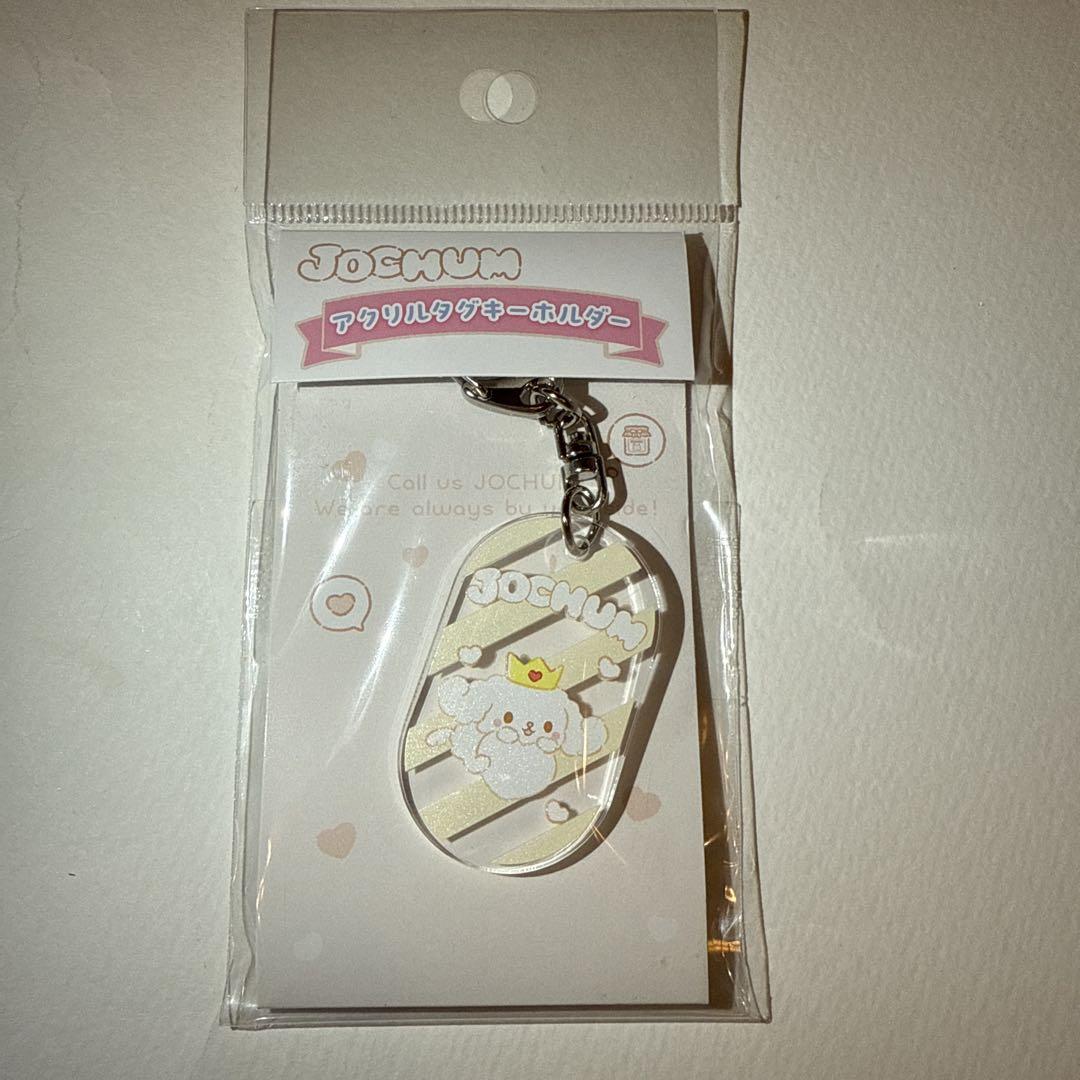 ジェオチャム JOCHUM キーホルダー ruru ルル 白岩瑠姫（JOCHUM