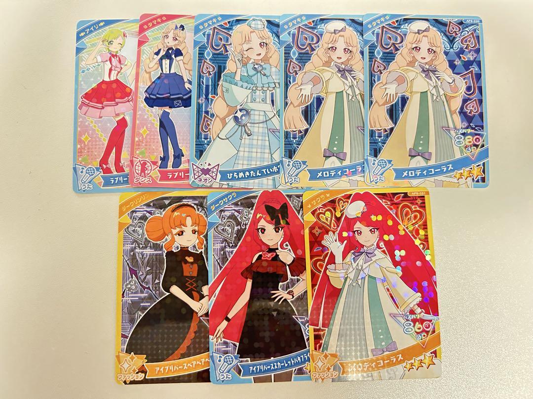 ひみつのアイプリカルテットスターバズリウムダイヤ アイリ11枚セット ひみつのアイプリ 4だん ☆4 【サイン】 カルテットスターバズ