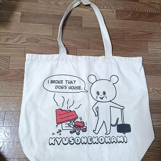 キュウソネコカミ トートバッグ （商品一覧ページ | Artist