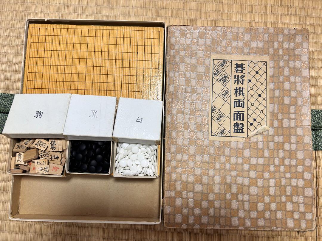 木製碁将棋両面盤セット（碁石・駒付き） （囲碁セット 新桂2寸