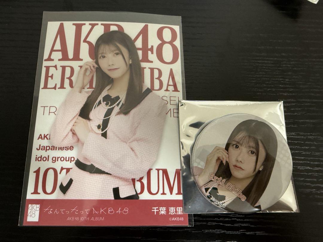 ★AKB46篠田麻里子限定★缶バッジ AKB48 なんてったってAKB 東京 会場限定 生写真+缶バッジ 千葉