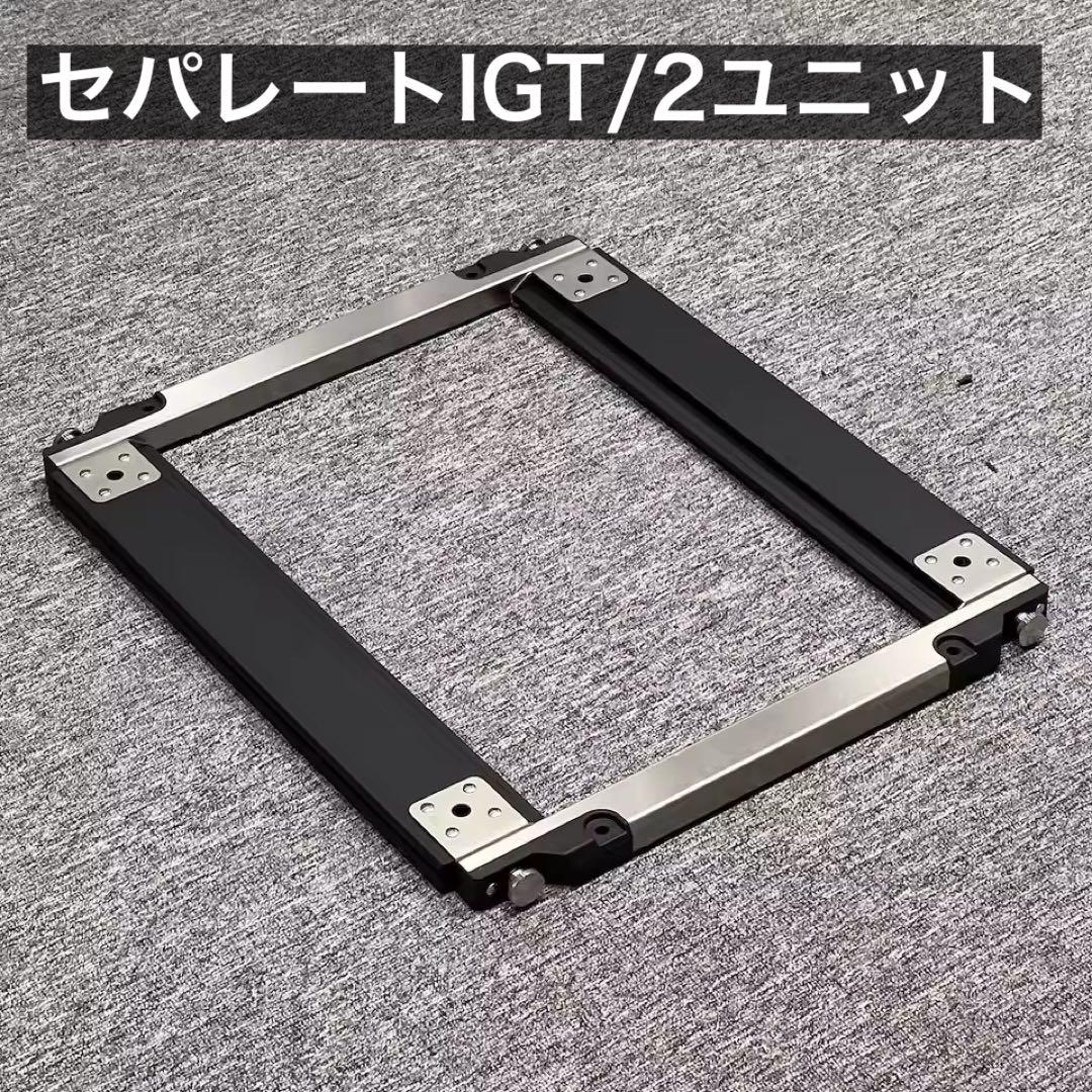 新品　セパレートIGT 2ユニット IGT ( スノーピーク　同型品　⑧ スノーピーク snow peak セパレートIGT フレーム 2ユニット