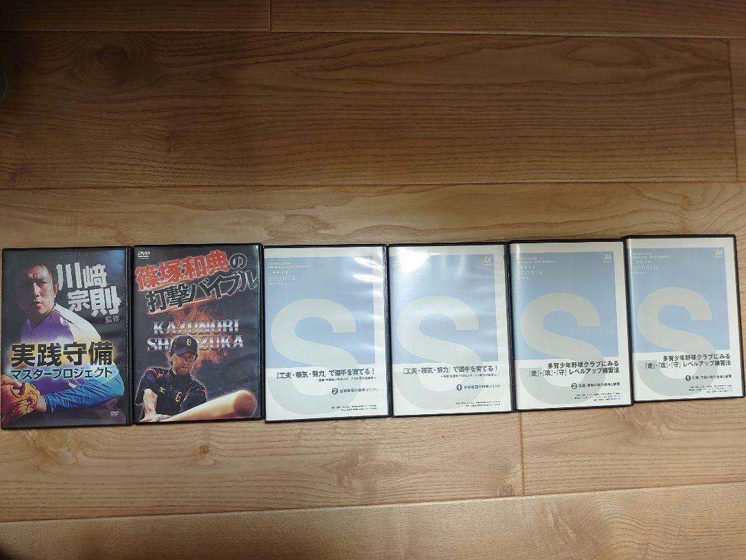 【中古】野球DVD　多賀少年野球クラブ 多賀少年野球クラブの「勝手にうまくなる」仕組みづくり 中古本