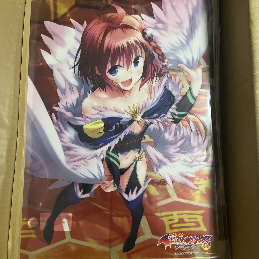 ToLOVEる ダークネスA3 クリアポスター メア正月ver（To LOVEる