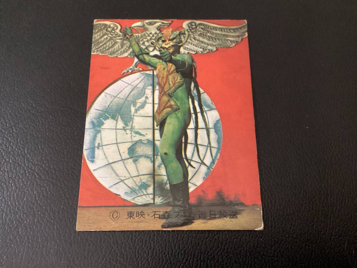 良品 ラッキーカード 旧カルビー 仮面ライダーカード No.35 ゴシック