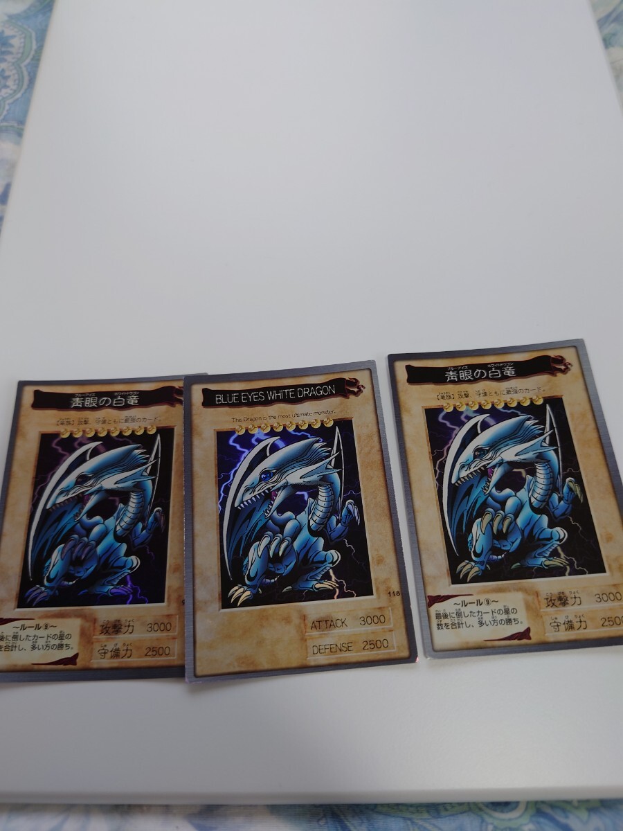 【福袋セール】の商品 初期 バンダイ版 遊戯王 青眼の白龍 真紅眼の黒竜 遊戯王カード 遊戯王（バンダイ）