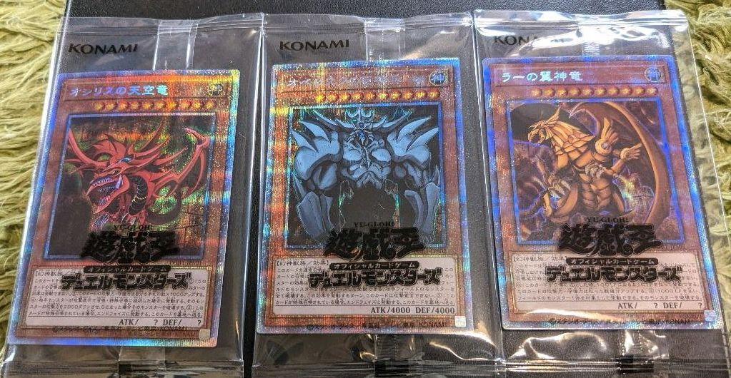 遊戯王 三幻神 プリズマ セット 未開封 オシリス オベリスク