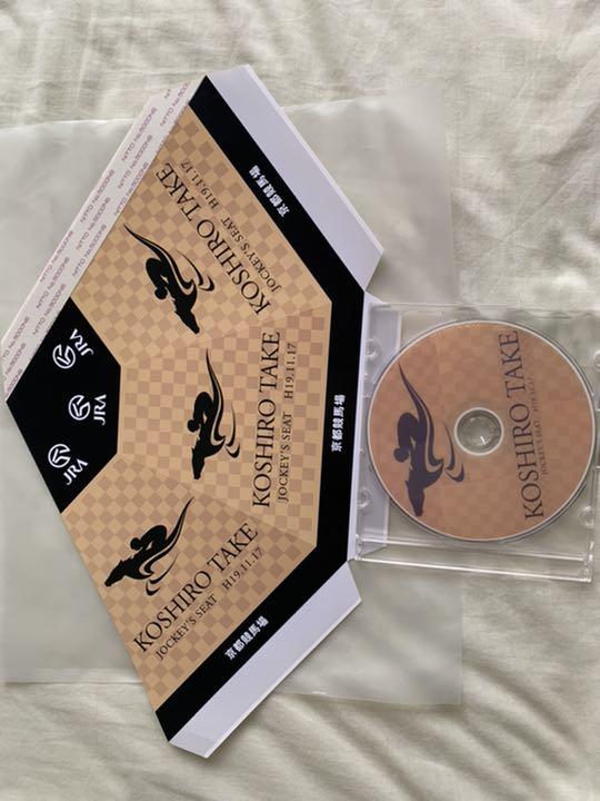 幸四郎 激レア非売品 武幸四郎 ジョッキーズシート 三角ポップ&CD