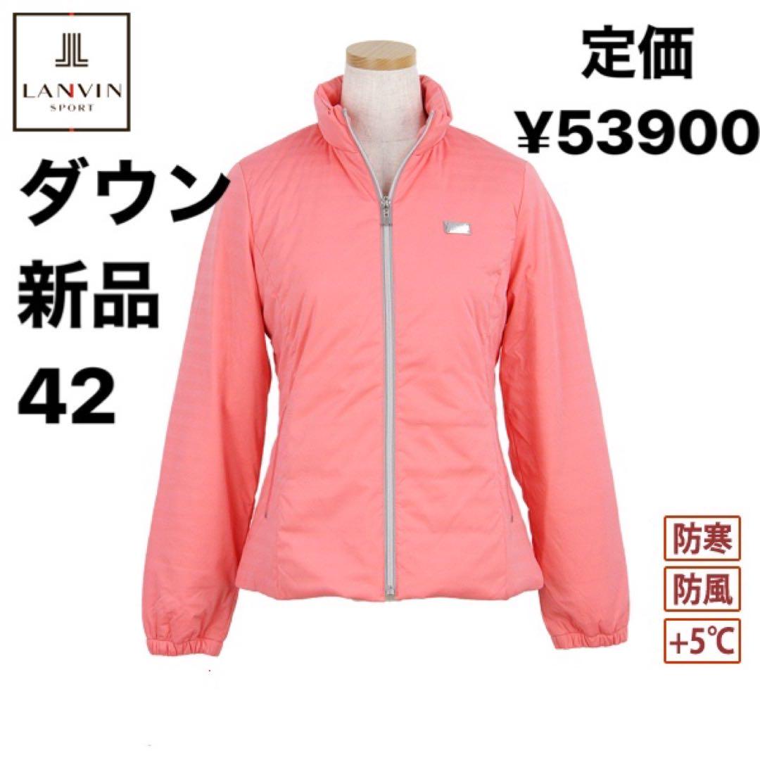 LANVIN SPORT ヒートナビダウンジャケット ¥53,900 撥水 LANVIN SPORT はっ水中わたブルゾン【HEAT NAVI裏地付き