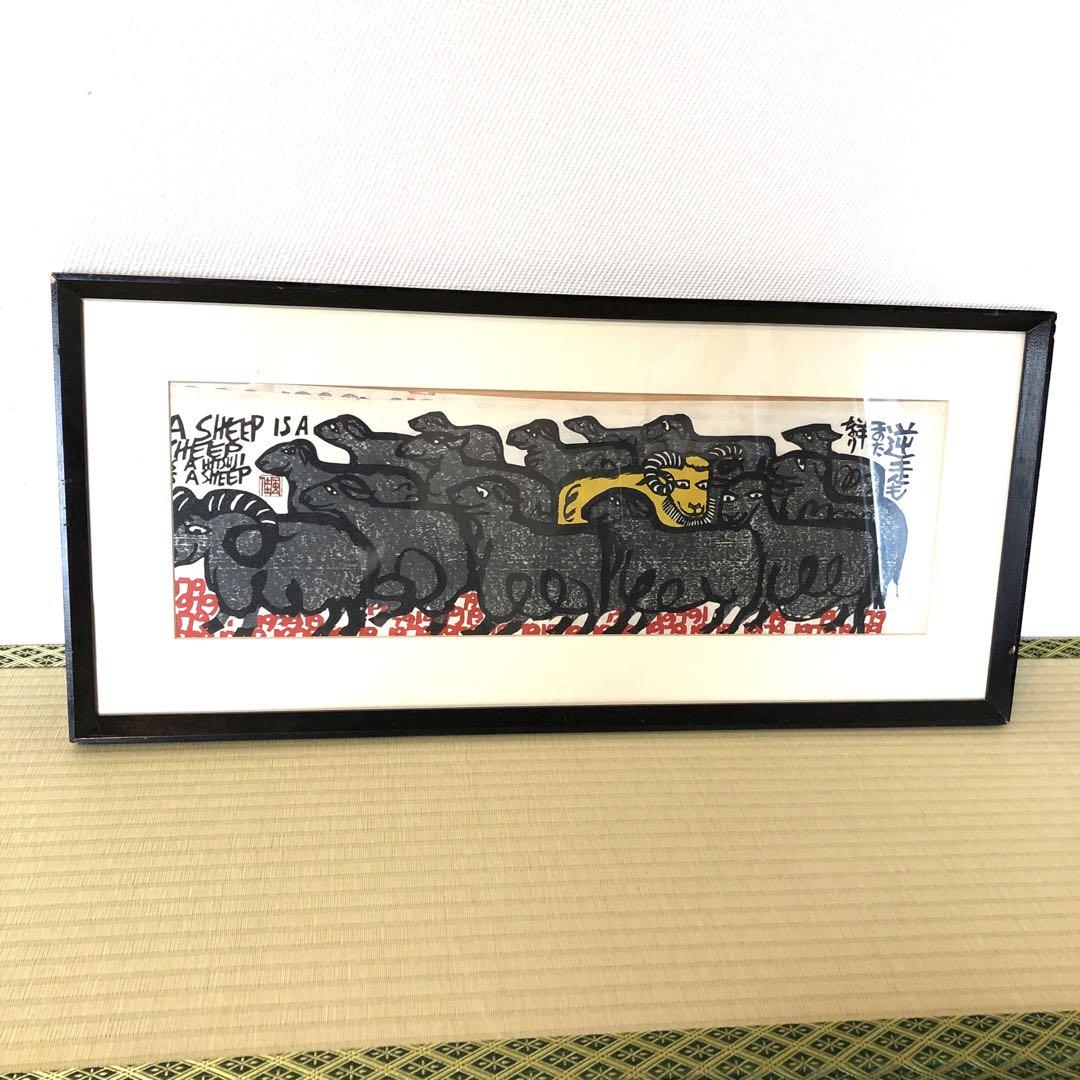 クリプトンカークの木版画 クリプトンカークの木版画 (近代木版画の父トマス・ビュイック