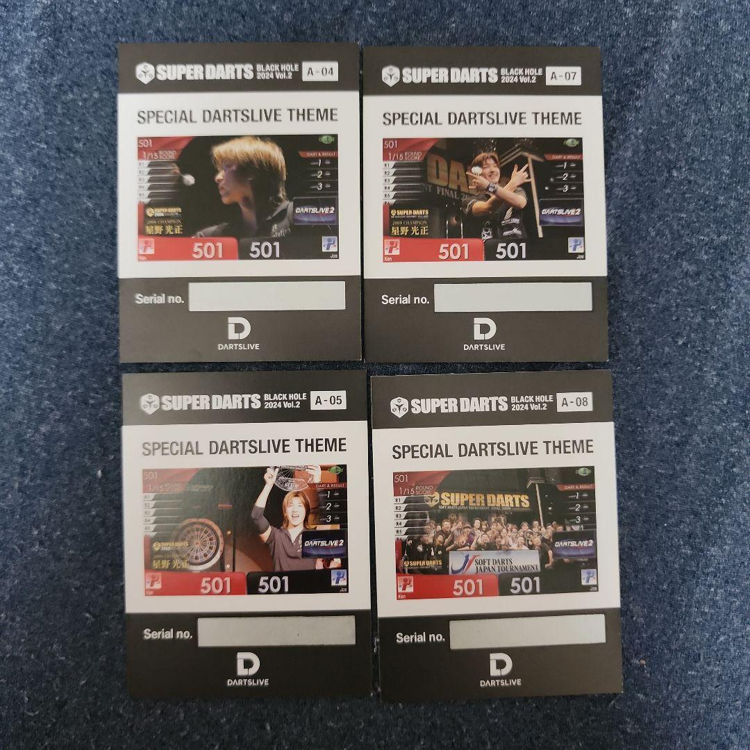 SUPER DARTS BLACK HOLE 2024 vol.2 星野光正選手（ABOUT