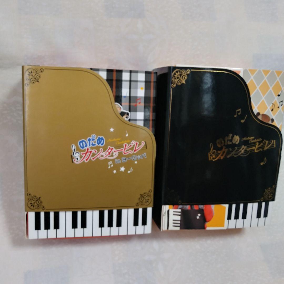 のだめカンタービレ DVD-BOX : のだめカンタービレ | HMV&BOOKS