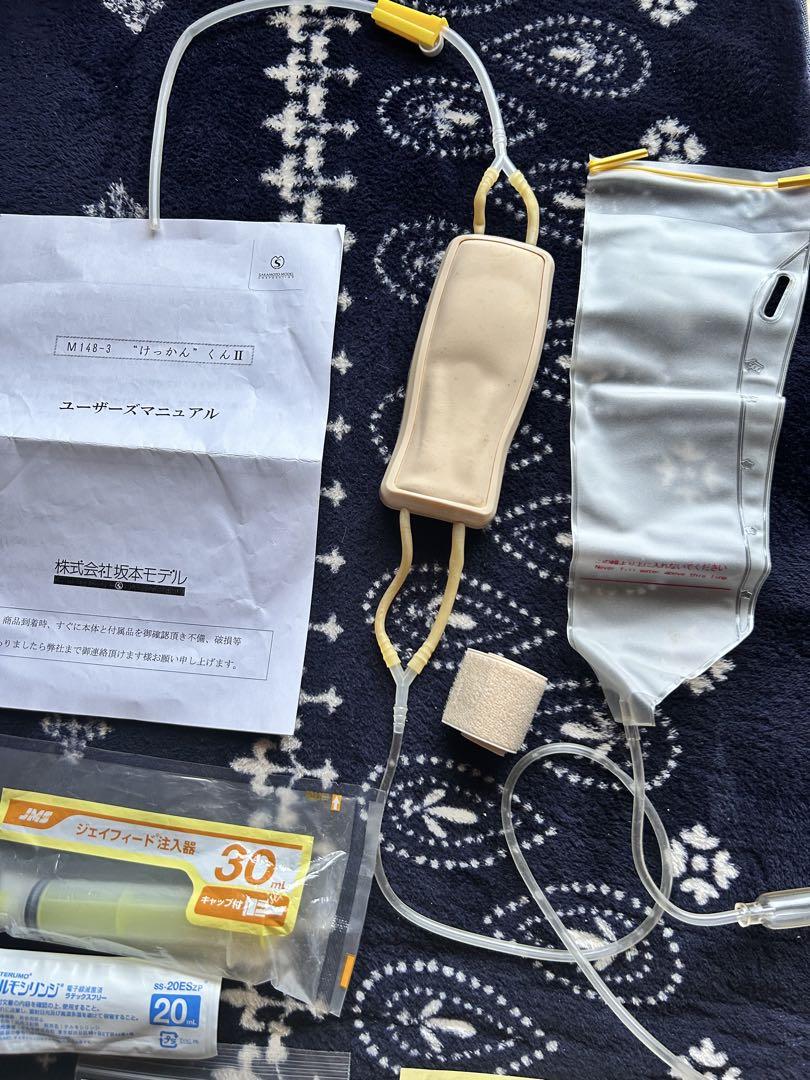 坂本モデル　静脈注射パッド　けっかんくんⅡ 148-3 けっかんくんⅡ 静脈注射パッド(腕帯型) 三高サプライ 1台