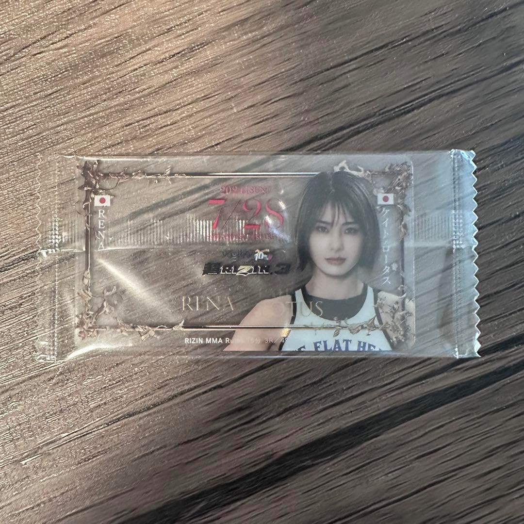 RIZIN くじプラ クリアカード ケイトロータス（超RIZIN3 - RIZIN