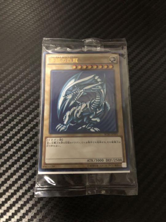 遊戯王 青眼の白龍 最強カードバトル特典（遊戯王OCGデュエル