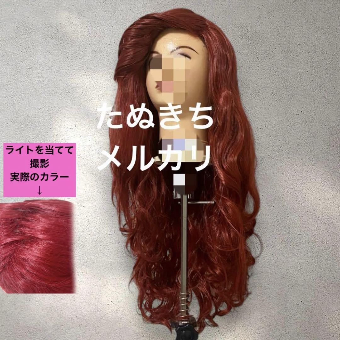 【こんぺいとう】キスガアリエルウィッグ 即納可能 アリエル キスザガール ウィッグ の通販 by