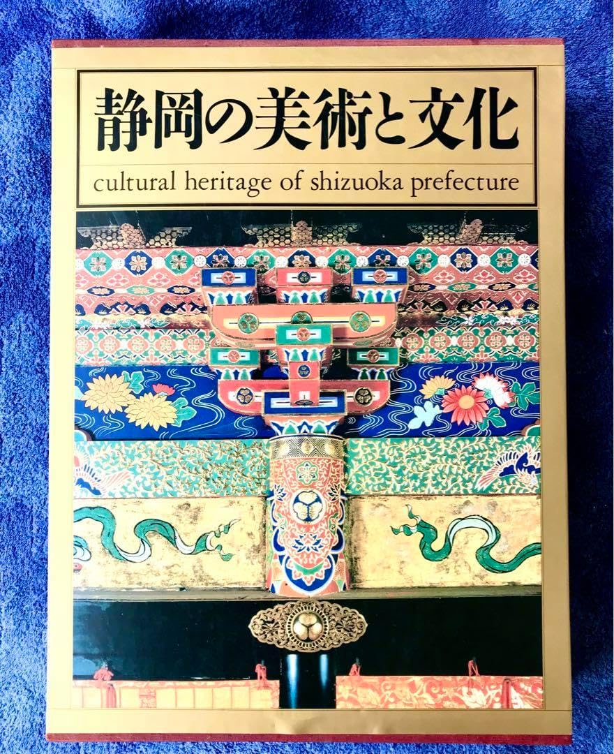 書籍