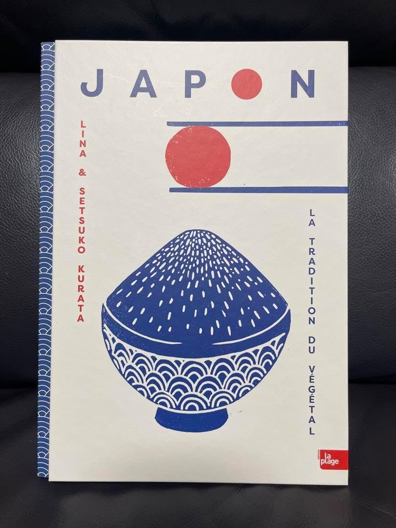 【12月スーパーSALE 15%OFF】 日本料理 レシピ本 フランス語（フライパン1本 30分でできる その他