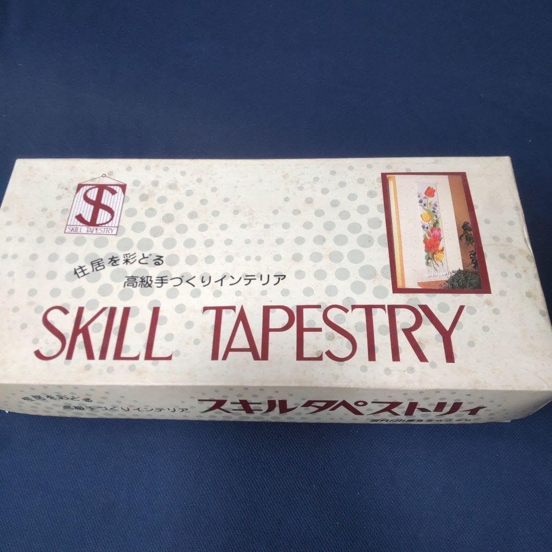 ビーズのれん、スキルスクリーン　ひまわり　高級手芸スクリーン　未使用品 新品、未開封 ビーズのれん スキルスクリーン リンドウ 高級手芸