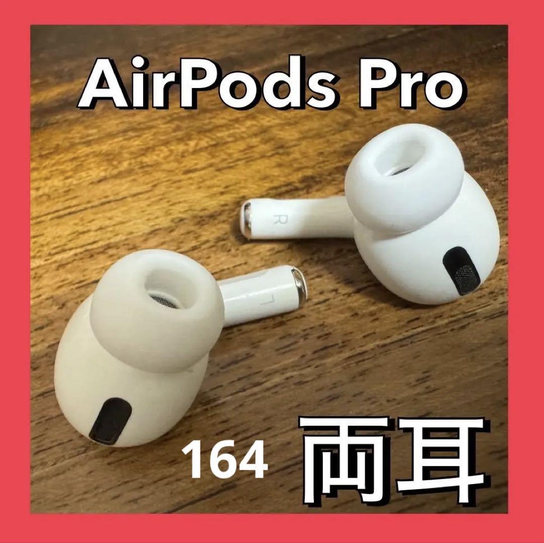 24時間以内発送 Apple AirPods 第3世代 右耳 左耳 充電ケース