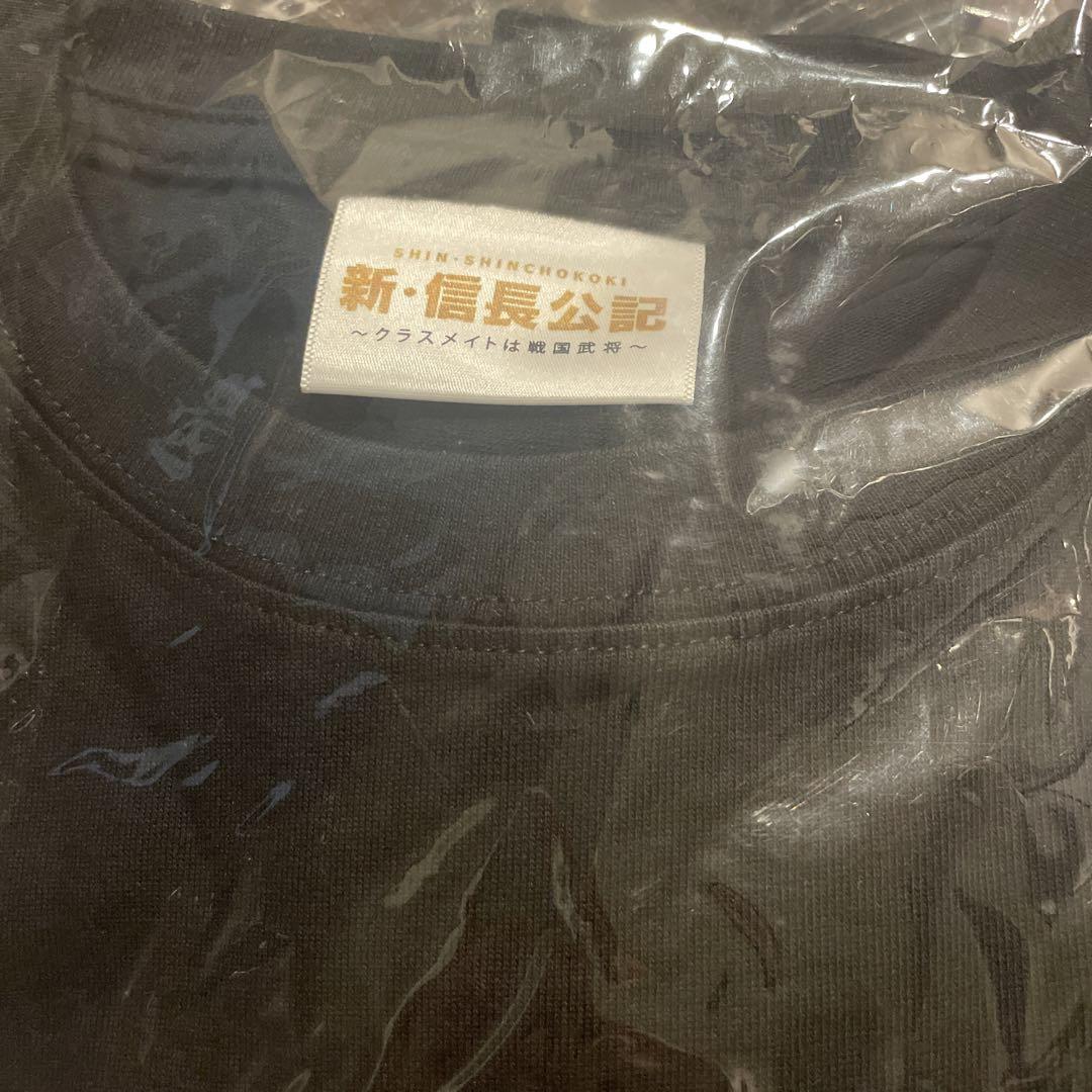 永瀬廉さん着用【Dior】CDアイコンＴシャツ☆5color org.jpg