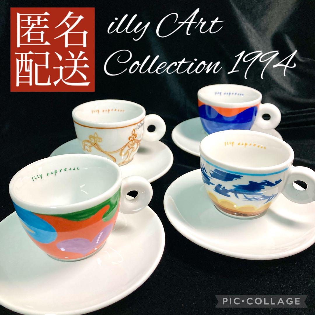 匿名配送/希少】イリーアートコレクション1994/エスプレッソ 匿名配送/希少】イリーアートコレクション1994/エスプレッソ