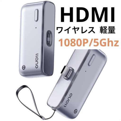Amazon | ワイヤレス HDMI 送受信機 セット 50m 遠距離転送