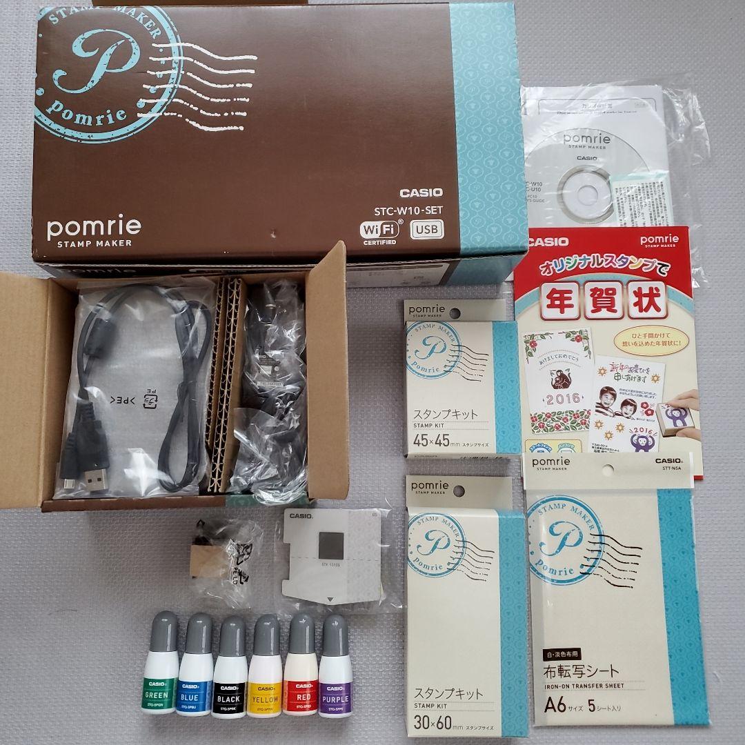 CASIO pomrie スタンプメーカー CASIO STC-W10-SET （CASIO STC