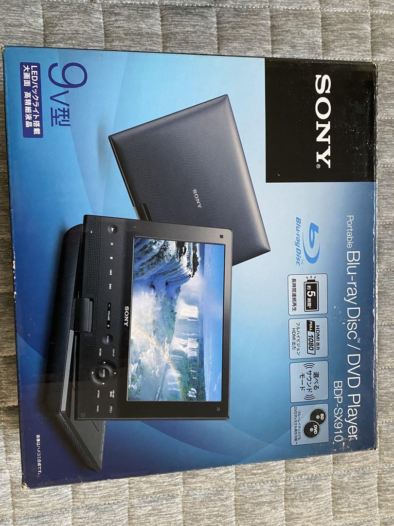 SONY ポータブルブルーレイ/DVDプレーヤー BDP-SX910 9型 （SONY