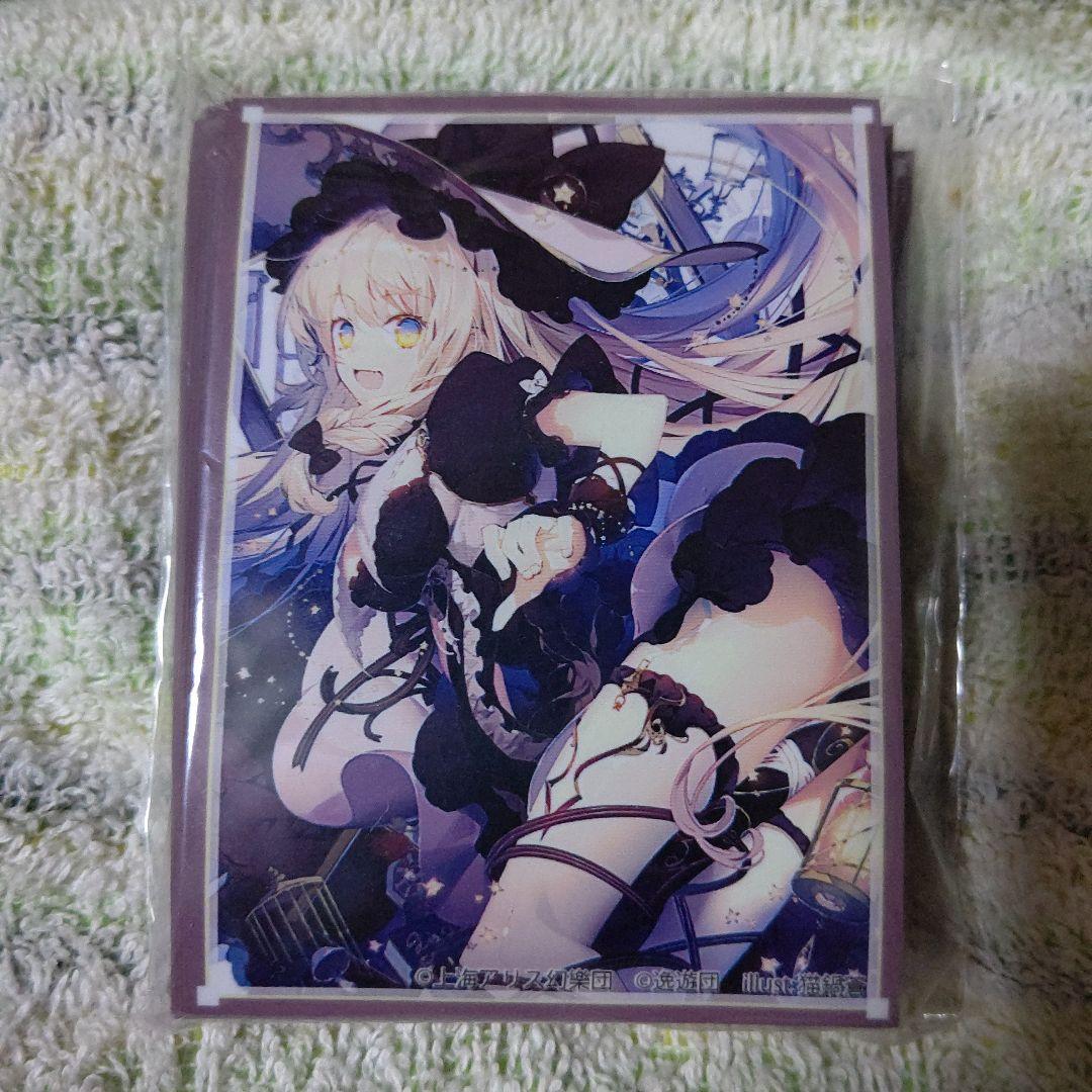 東方project 霧雨魔理沙 カードスリーブ (Used) （1256008838