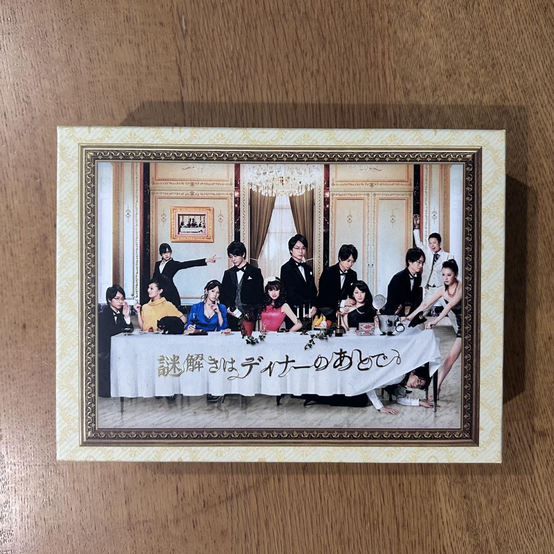 謎解きはディナーのあとで DVD-BOX（くまラベル | SSブログ）