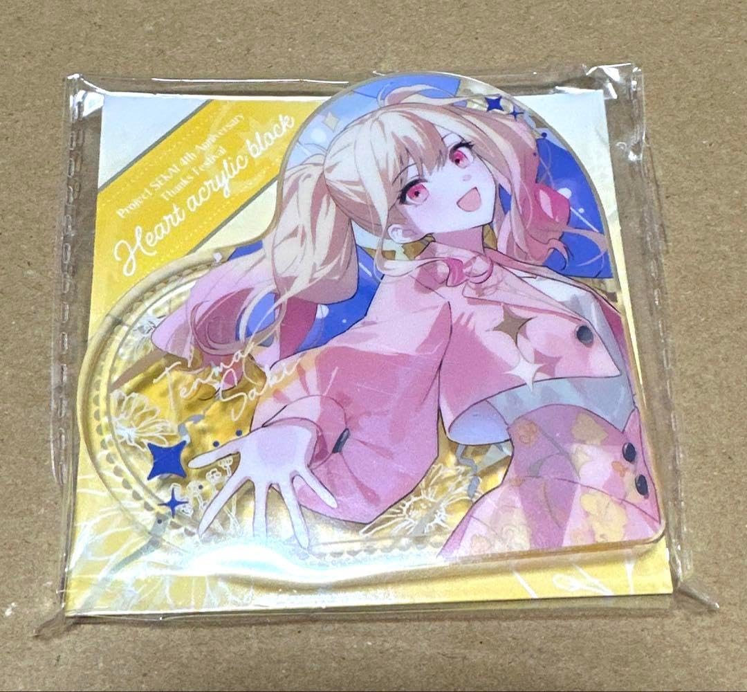 プロセカ 4周年 感謝祭 ハート型アクリルブロック KAITO｜Yahoo