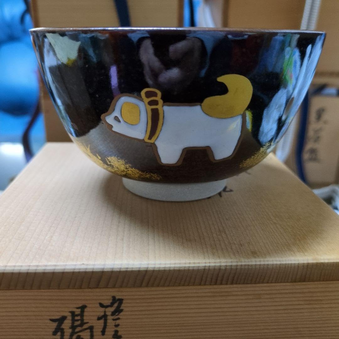 楽天市場】犬 抹茶茶碗の通販