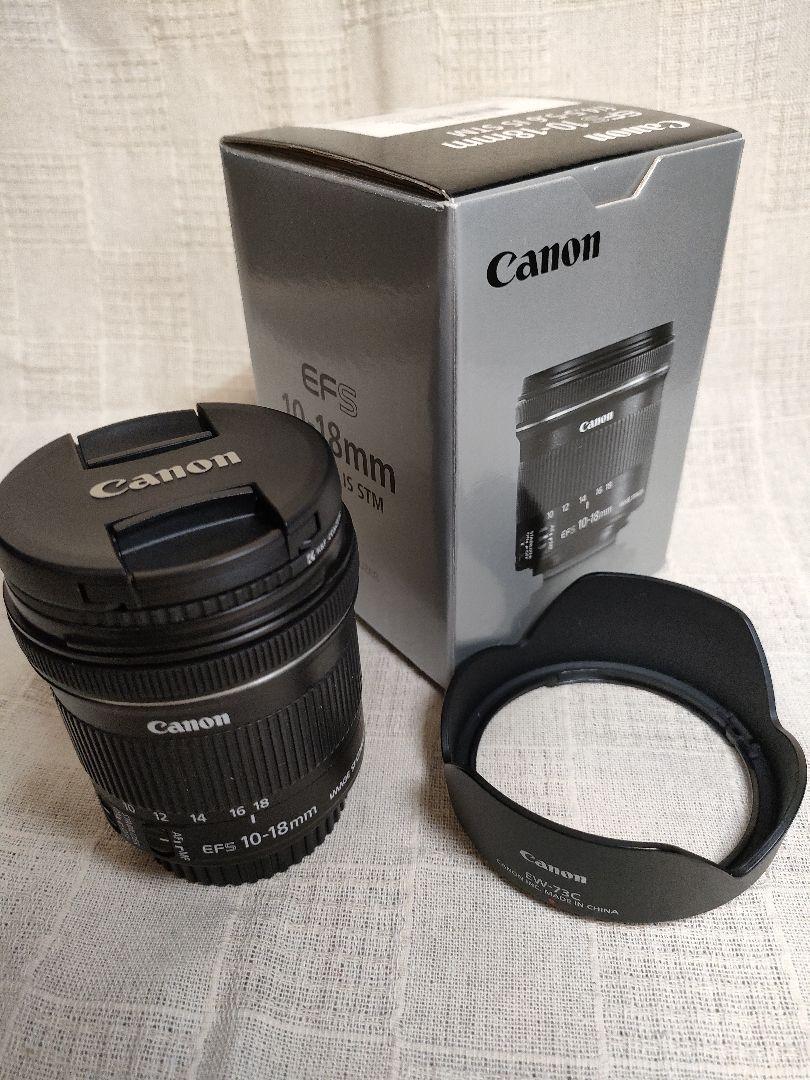 キヤノン Canon EFS10-18mm F4.5-5.6 IS STM（中古：AB(良品