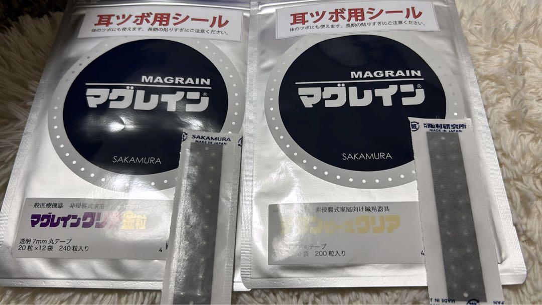 楽天市場】マグレインクリア 金粒の通販
