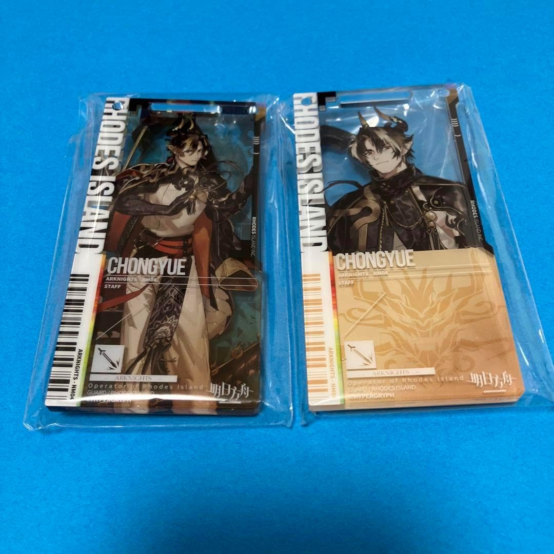 アークナイツ　通行認証　チョンユエ　セット アークナイツ 明日方舟 アクリルキーホルダー チョンユエ 通行