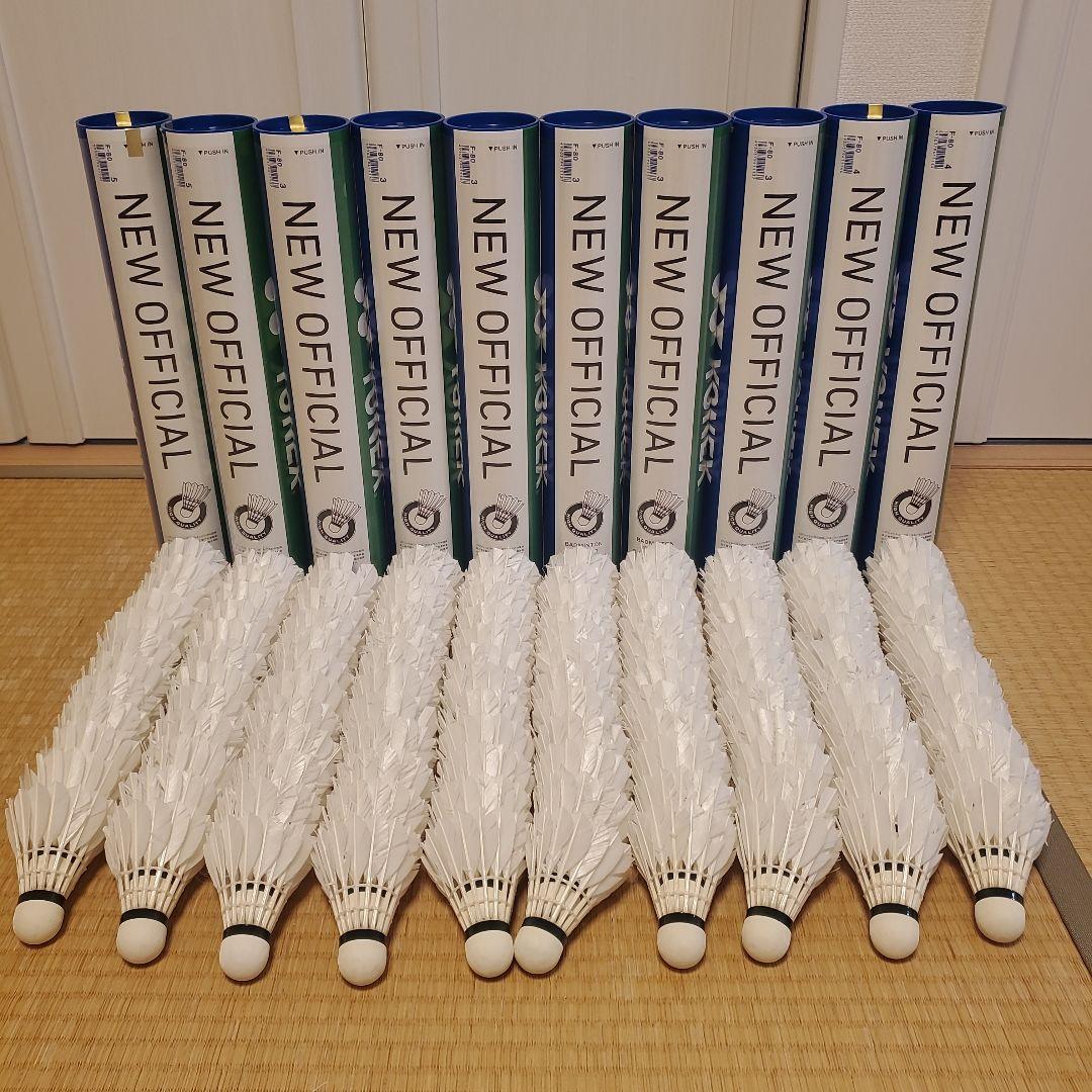 YONEX(ヨネックス) 中古シャトル Newofficial（ニュー