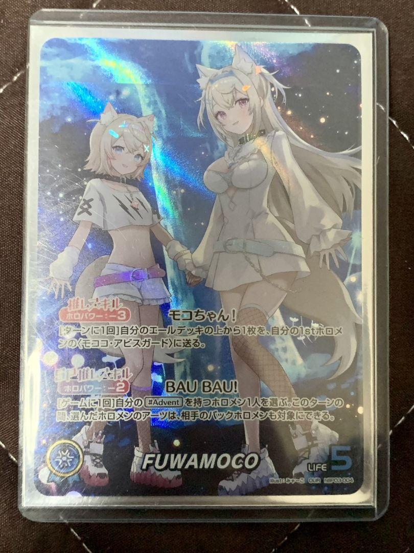 ホロライブカード フワモコ our FUWAMOCO our FUWAMOCO フワモコ OUR ホロライブカード - メルカリ